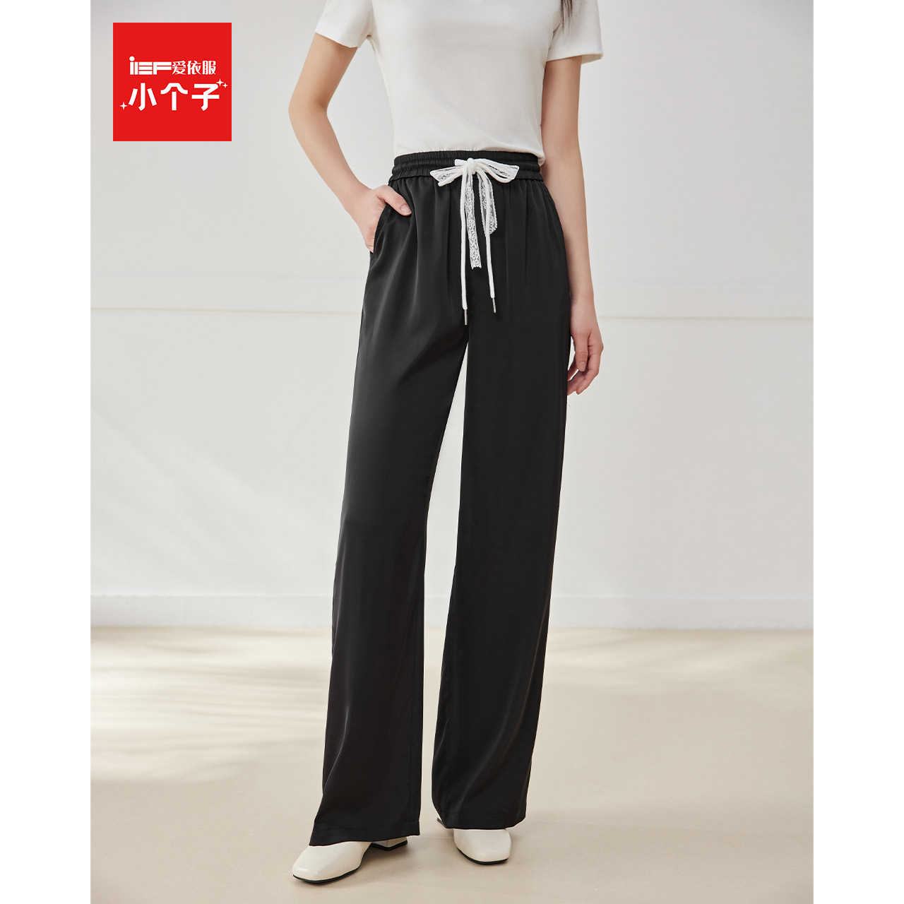 IEF/爱依服【小个子】裤子2025夏季新款简约休闲慵懒风百搭阔腿裤