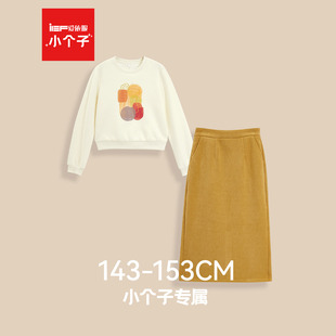 IEF/爱依服【小个子】套装2025秋季新款长袖T恤半身长裙两件套女