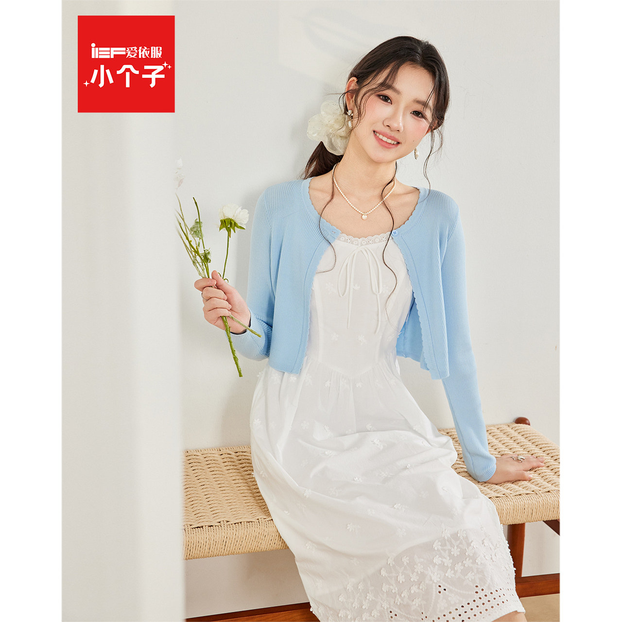 IEF/爱依服【小个子】2026春夏新款度假出片穿搭时尚女里外套长裙