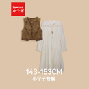 爱依服 气质感连衣裙精致套装 小个子 法式 裙穿搭 2025秋季 IEF