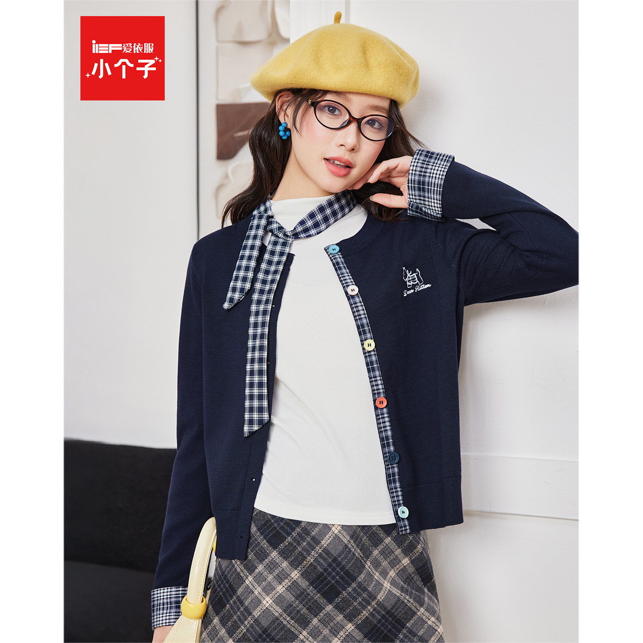 IEF/爱依服【小个子】2025秋季新款法式小众设计感百搭毛织外套