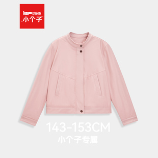 IEF/爱依服【小个子】2025年冬季短款皮衣女粉色加绒保暖亮面外套