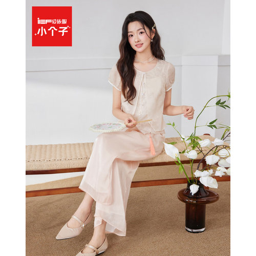 IEF/爱依服【小个子】2026夏季新款新中式气质感长裤一整套装精致