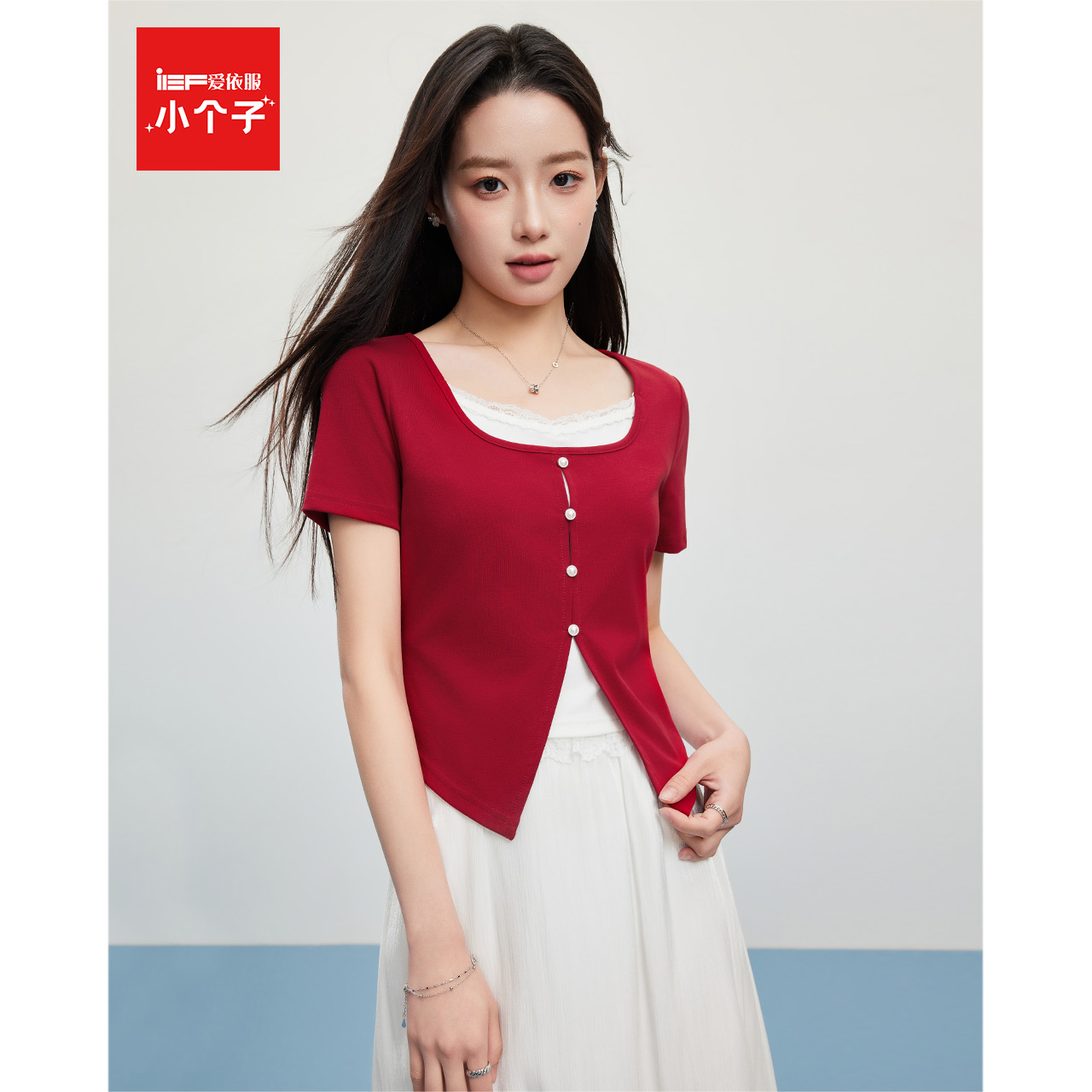 IEF/爱依服【小个子】2025春夏新款韩版纯欲辣妹气质假两件上衣