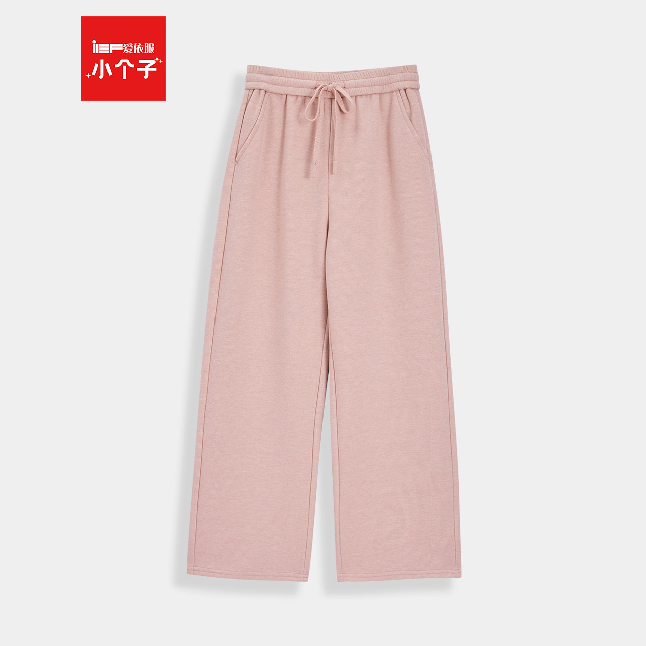 IEF/爱依服【小个子】2025冬季新款韩版休闲慵懒风加绒百搭阔腿裤