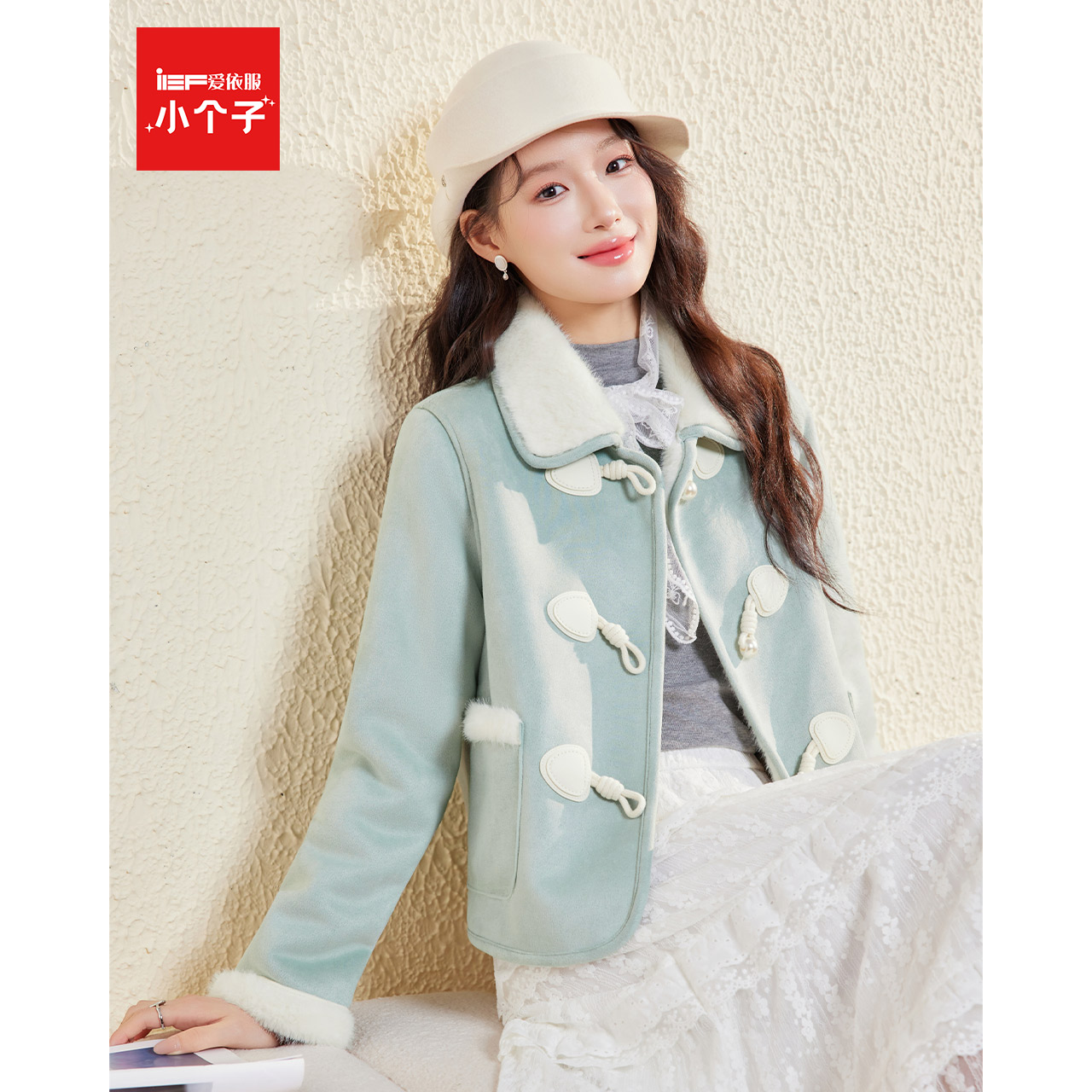 IEF/爱依服【小个子专属】2025秋冬新款韩版设计感加绒磨砂皮外套