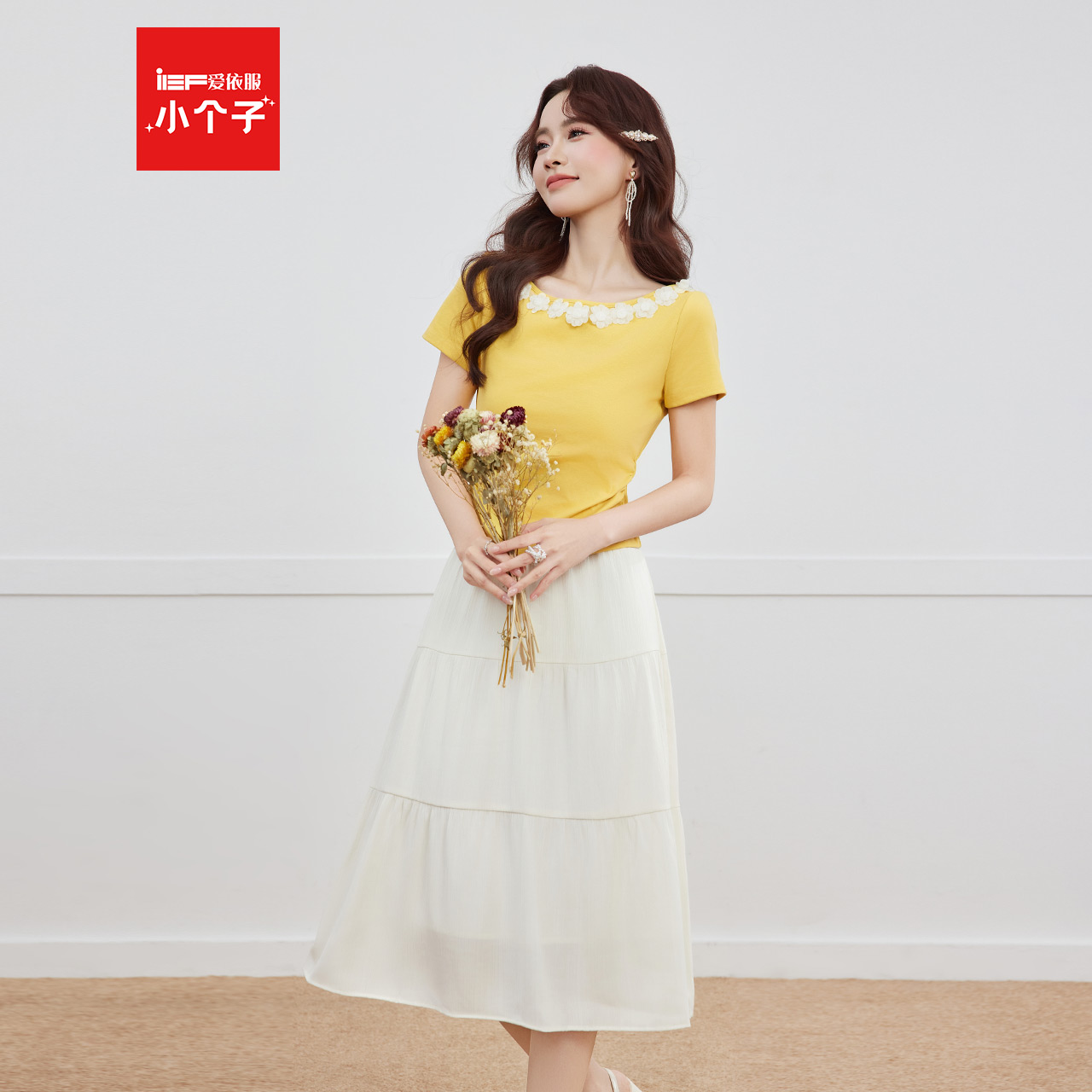 IEF/爱依服2025夏新款小个子时尚半身裙两件套休闲通勤一整套穿搭