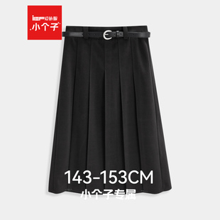 日常百搭时尚 IEF 2025秋冬新款 小个子专属 通勤收腰单裙 爱依服