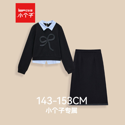 IEF/爱依服【小个子专属】2025秋冬新款韩版甜美休闲风上下套裙
