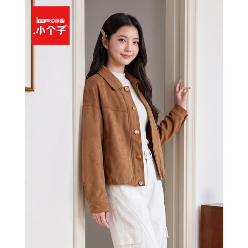IEF/爱依服【小个子】2026秋季新款翻领短款皮衣女复古百搭外套
