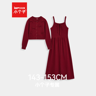 新款 IEF 2025冬季 小个子专属 气质温柔女人味里外套长裙 爱依服