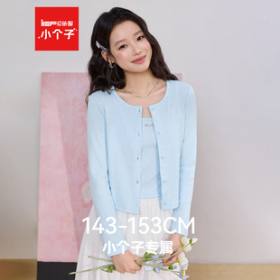 IEF/爱依服【小个子】2026春新品韩系针织吊带两件套时尚百搭套装