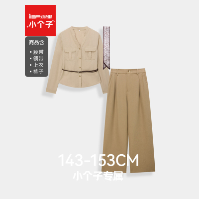 IEF/爱依服【小个子专属】2025秋日ootd穿搭一整套减龄穿搭两件套