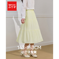 IEF/爱依服【小个子】2026年夏季时尚百搭半身裙女中长款A字裙子