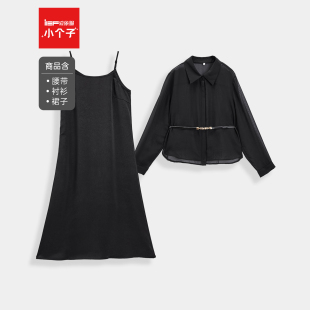 韩版 IEF 一整套穿搭2025夏秋新款 小个子 成熟风里外套裙 爱依服