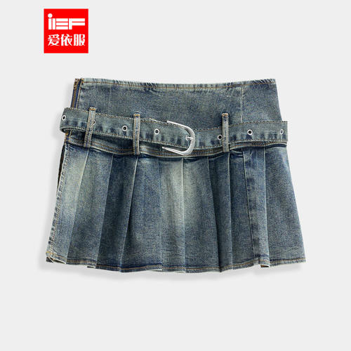 IEF/爱依服半身裙2026夏季新款美式辣妹气质设计感显瘦牛仔摆裙