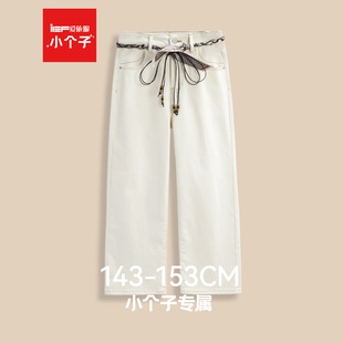 IEF/爱依服【小个子】2025年冬季加绒加厚休闲长裤女保暖阔腿裤子