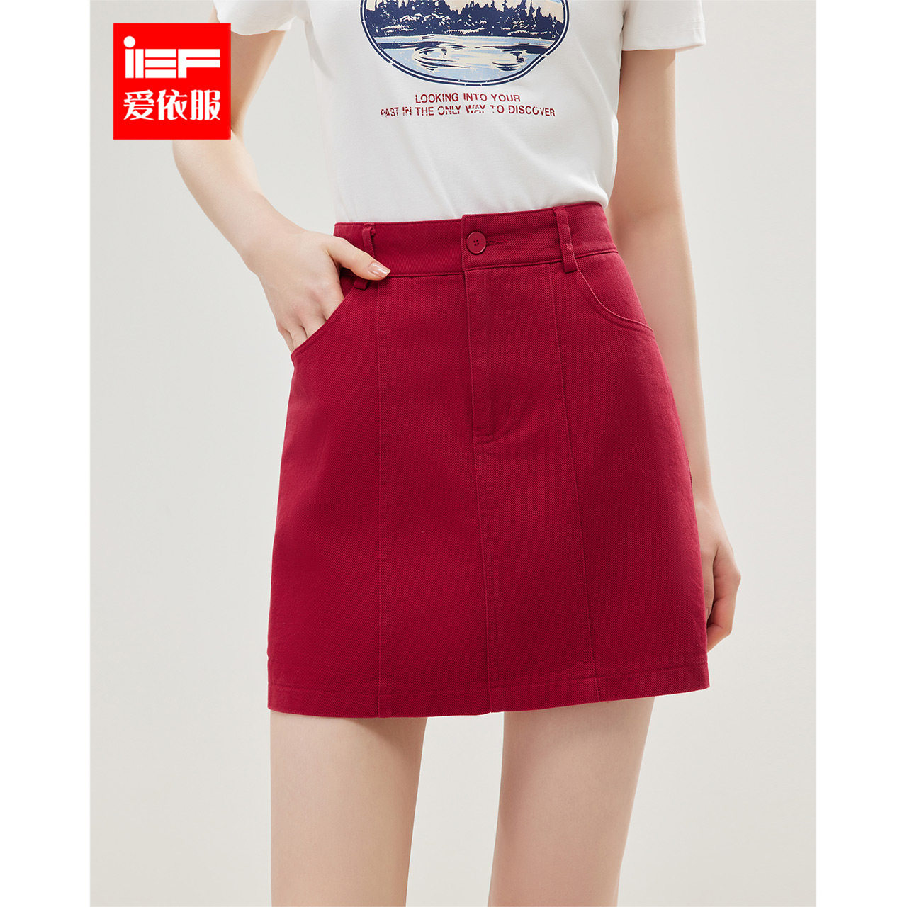 IEF/爱依服半身裙2026夏季新款韩版简约气质纯色通勤百搭显瘦A裙