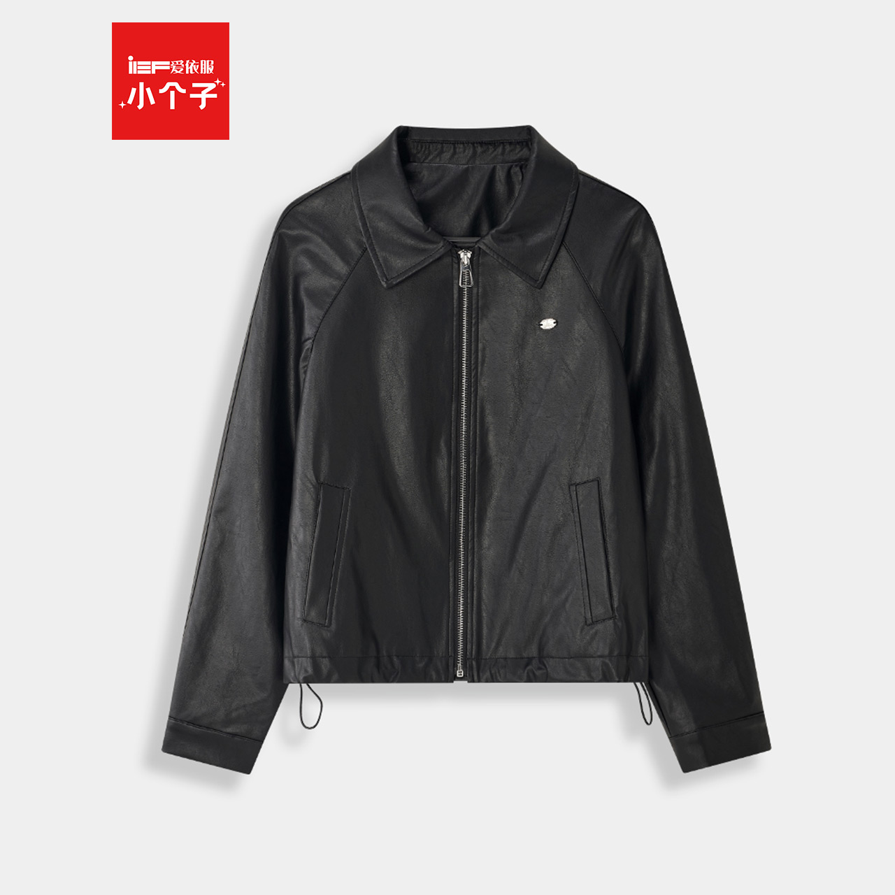 IEF/爱依服【小个子】2025秋冬皮衣短外套女高级感酷飒风黑色上衣