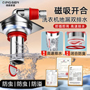 洗衣机地漏接头下水排水管三通专用双排水防臭防虫防溢水阳台加长