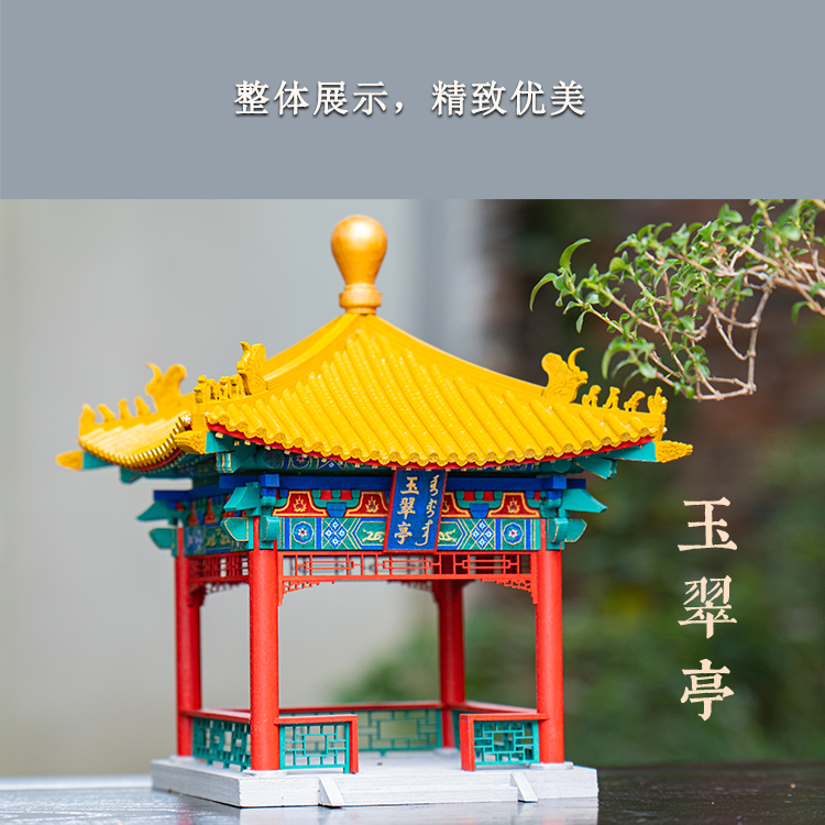 中国风阙楼古建筑榫卯积木拼装