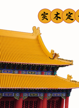 【可定制】可定作各类古建筑模型成品及拼装品可订制找小二