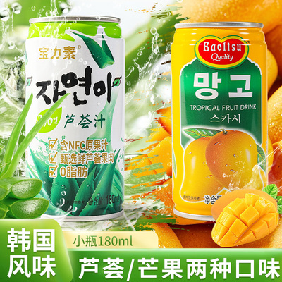 饮料福建果粒果汁宝力素