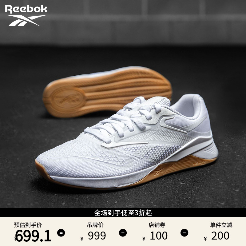 Reebok锐步官方24夏季新款男女NANO X4运动健身透气综合训练鞋