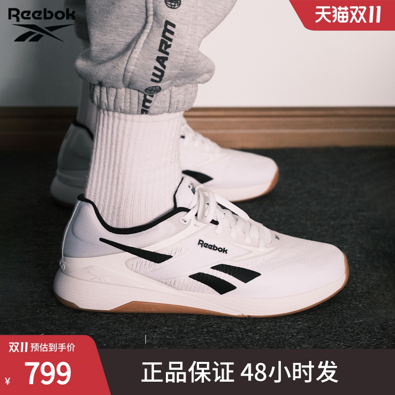 锐步NANOX5室内健身综合训练鞋