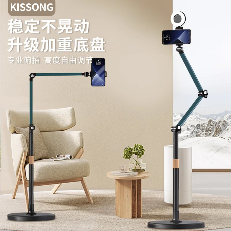 2025新款多功能手机直播专用支架对镜落地俯拍平板拍摄直播360度旋转专业拍照拍视频架子悬臂懒人ipad支撑架