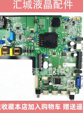 全新TP.SK108.PC821 主板3高清HDMI 80W 360ma 42-75寸电视主板
