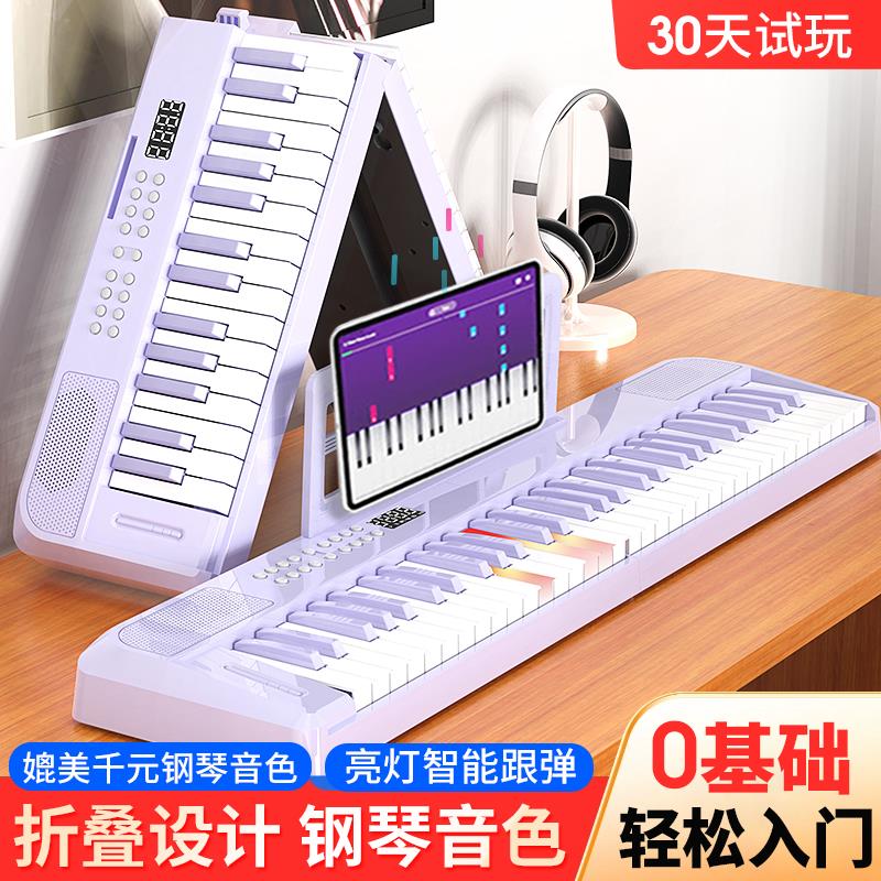 充电折叠电子钢琴88键成年幼师初学儿童入门专用61键幼师家用钢琴