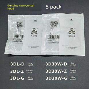 5个纳晶针头纳米晶片美容电动微针导入仪微晶头水光中胚生发高晶