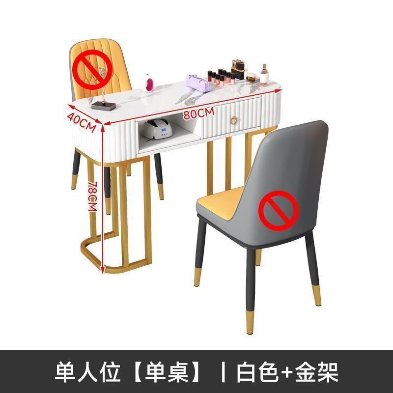 轻奢美甲桌单人小型一人美甲台美甲店桌椅带抽屉套装网红美甲桌子
