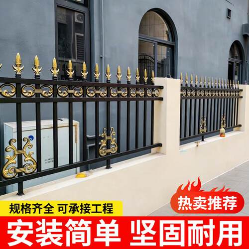 铁艺护栏围栏别墅庭院栅栏社区隔离栏阳台栏杆院子铝合金围墙护栏