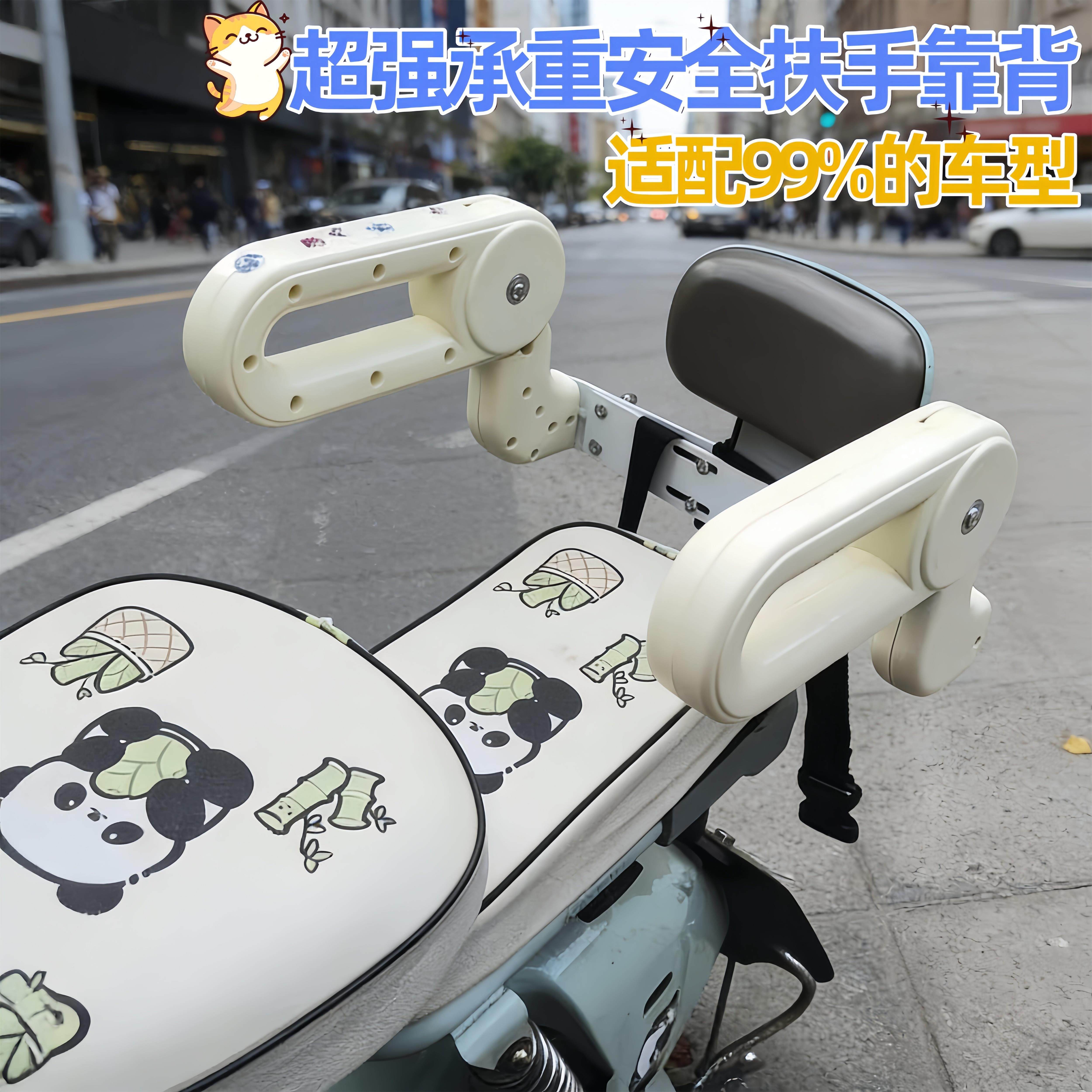 电动车可折叠儿童后置座椅安全护栏宝宝防摔2-12岁踏板车安全围栏