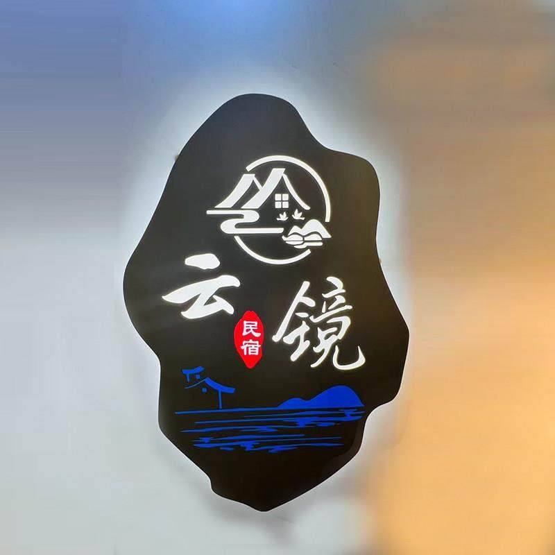 金属烤漆镂空灯箱广告牌制作户外门头发光字招牌背景墙亚克力门牌,商业/办公家具,广告牌/标识牌,淘宝优惠券,粉丝福利购,淘宝优惠卷