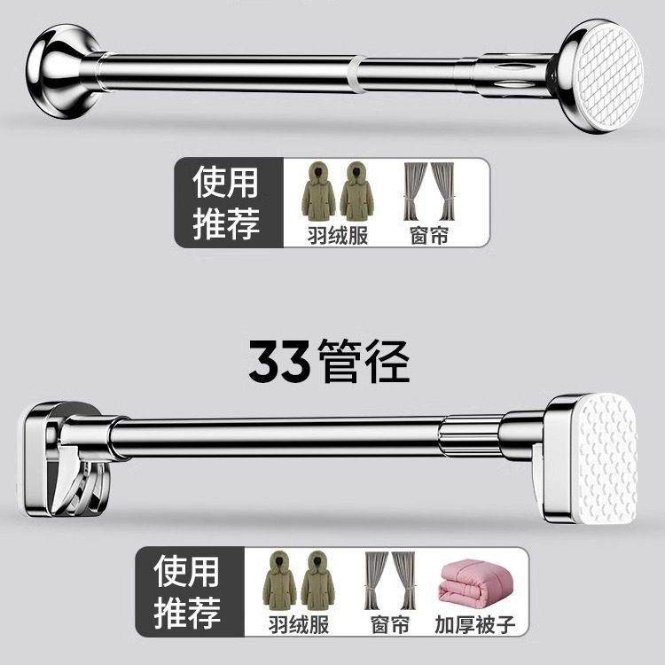 免打孔加粗加厚不锈钢伸缩杆阳台晾衣杆浴帘杆撑杆子挂衣杆窗帘杆,家庭/个人清洁工具,家政清洁保洁工具套装,淘宝优惠券,粉丝福利购,淘宝优惠卷