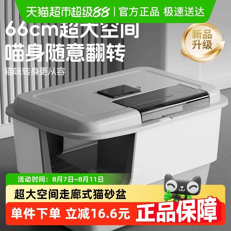 猫砂盆走廊式全封闭防外溅防臭猫沙盆回廊特大号超大号猫屎盆厕所