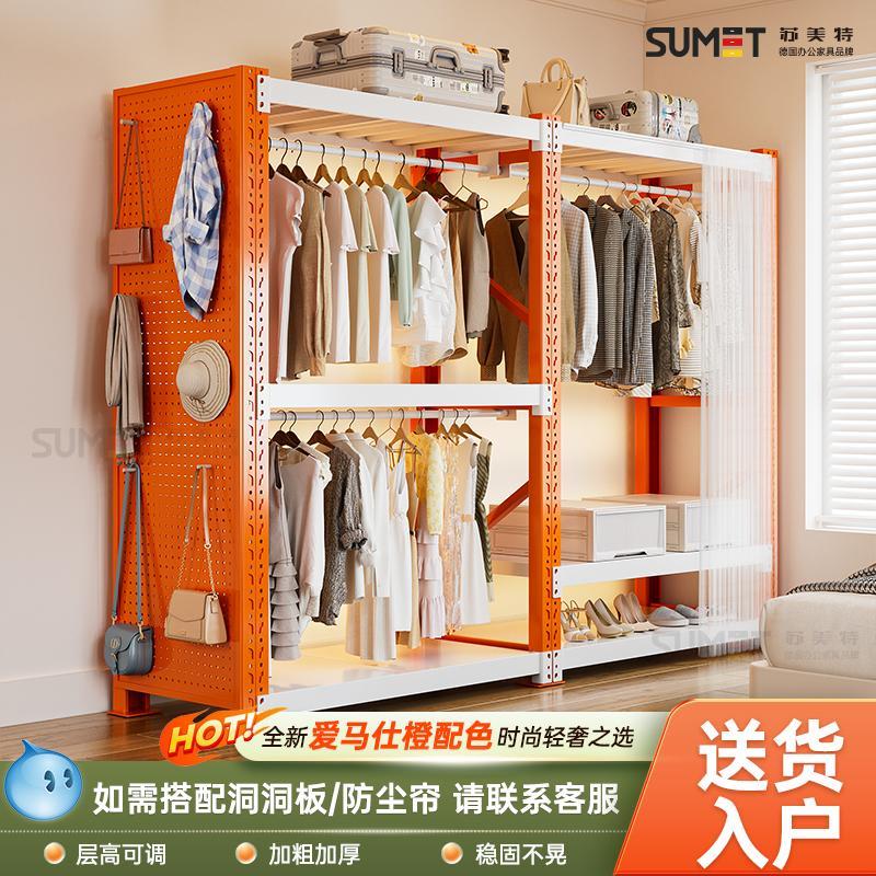 货架衣柜家用卧室出租房衣物收纳简易组装落地洞洞板金属角钢衣架