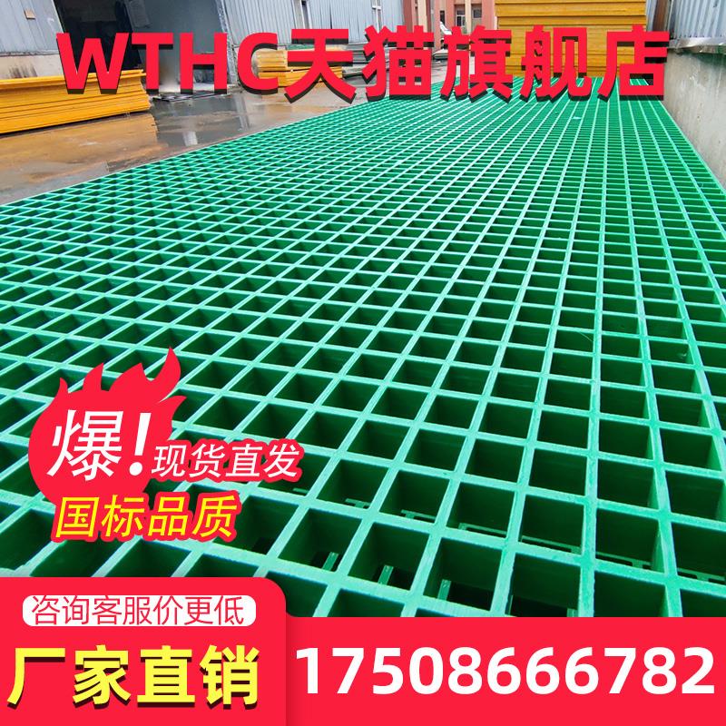 玻璃钢地格栅洗车房格栅板4店污水池排水沟地面网格盖板树池篦子