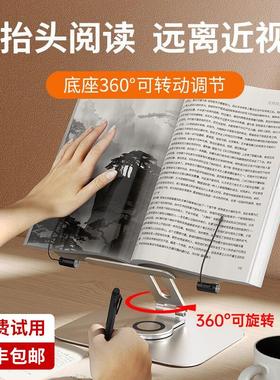 【顺丰速发】thetree阅读支架360度旋转多功能书学生看书架实木桌