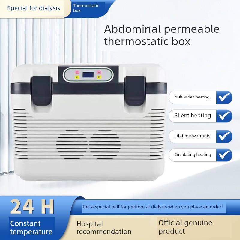 腹膜恒温器37度腹膜透析专用加热箱腹膜透析液加热包家用汽车培养
