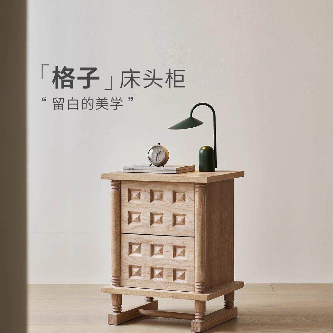 法式复古风格子床头柜原木抽屉式床边小柜子简约卧室白蜡木储物柜