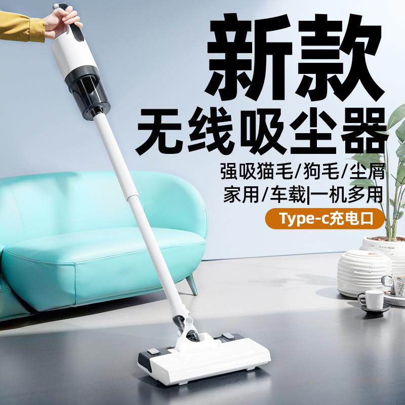 2025新款无线吸尘器家用大吸力小型手持吸拖一体除螨除猫毛吸尘机
