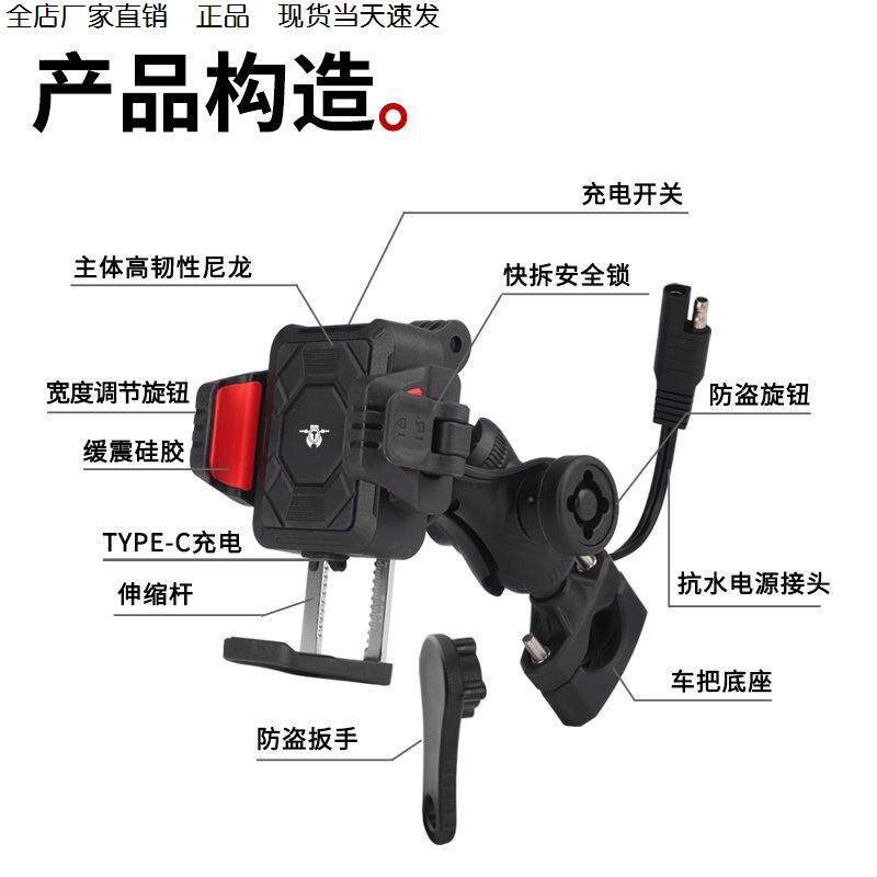 2025新款机车减震支架机车骑行架无线快充支架防盗迷你导航支架