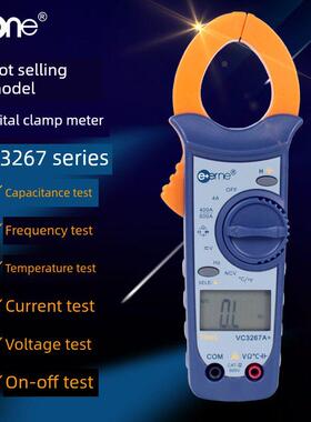 万万通Vc3267+/Vc3267A+制冷专用自动量程交流数字钳形表万用表