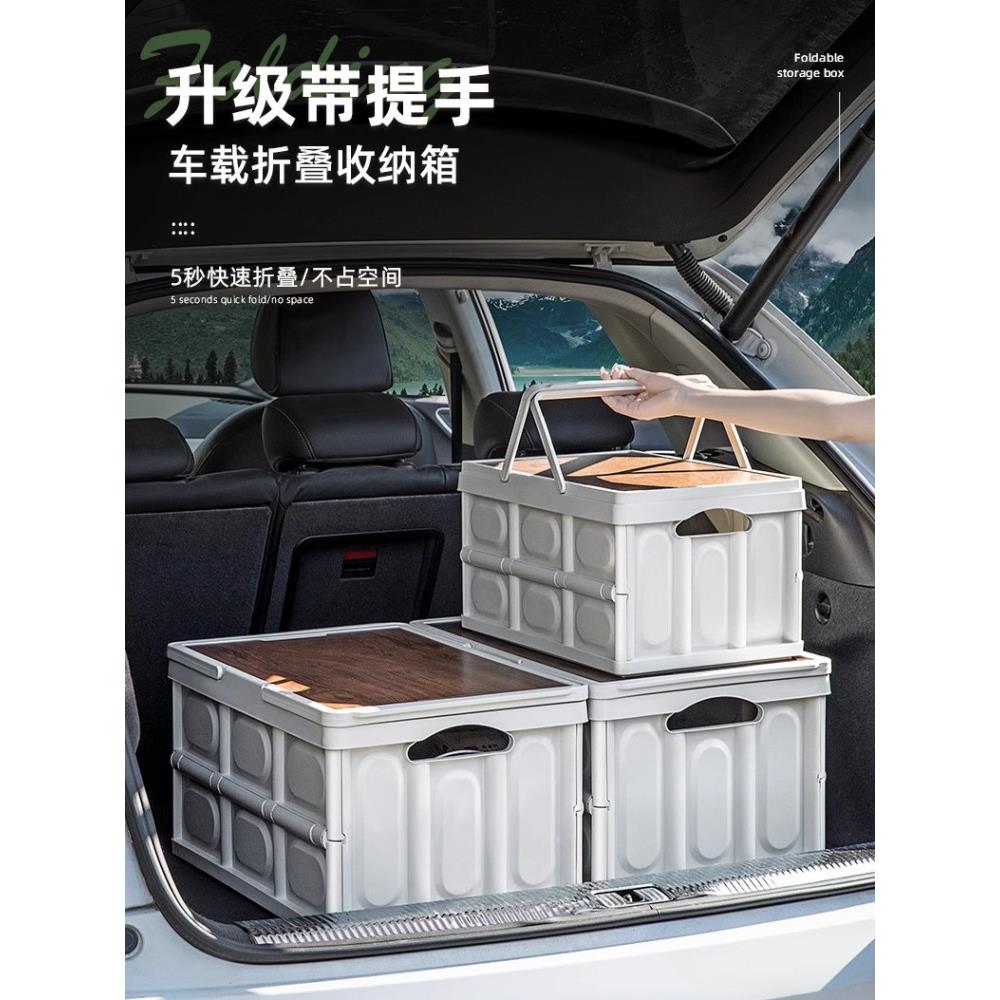 日本进口户外露营式收纳箱露营式木盖收纳箱汽车行李箱组织者野餐
