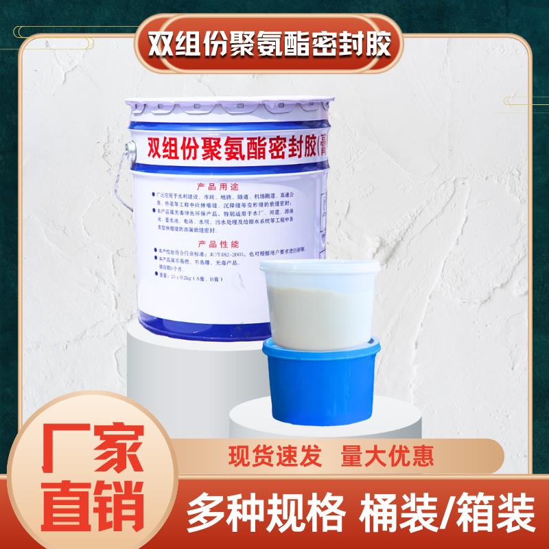 聚氨酯胶AB组份聚硫密封胶建筑聚氨酯密封胶双组份聚硫密封胶膏