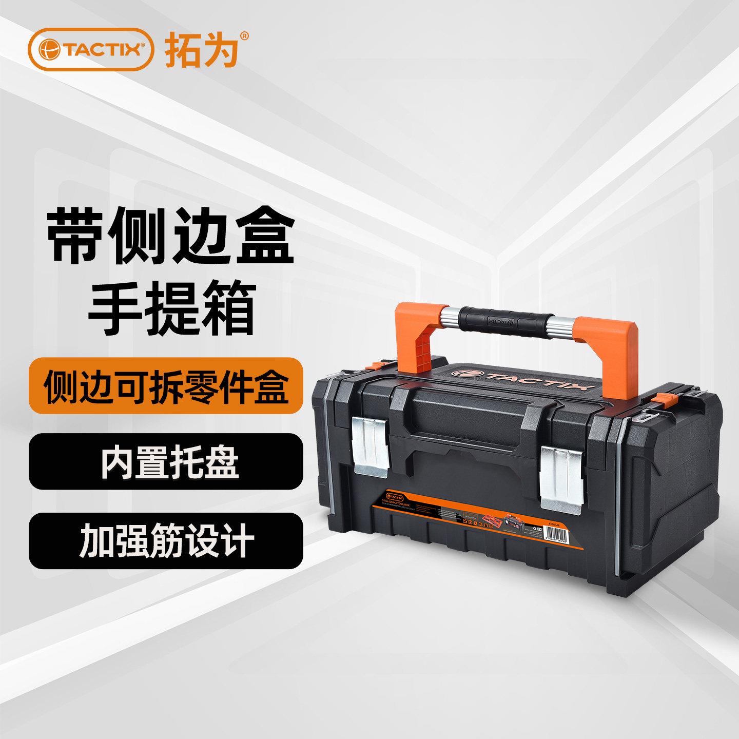 家用工具收纳箱加厚塑料多功能五金家庭工具盒手提车载储物整理箱